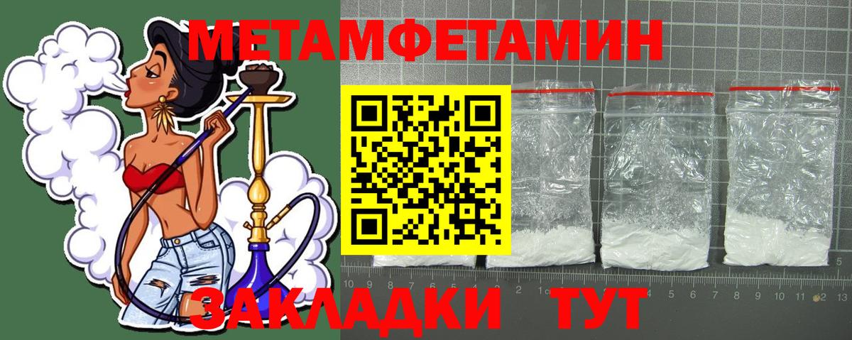 Амфетамин Розовый  Вход с VPN  Нововоронеж 