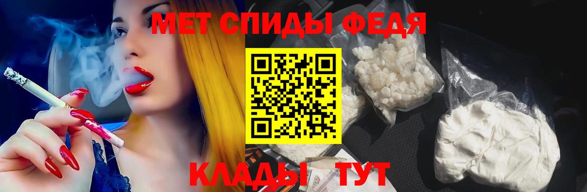 Амфетамин Розовый Нововоронеж
