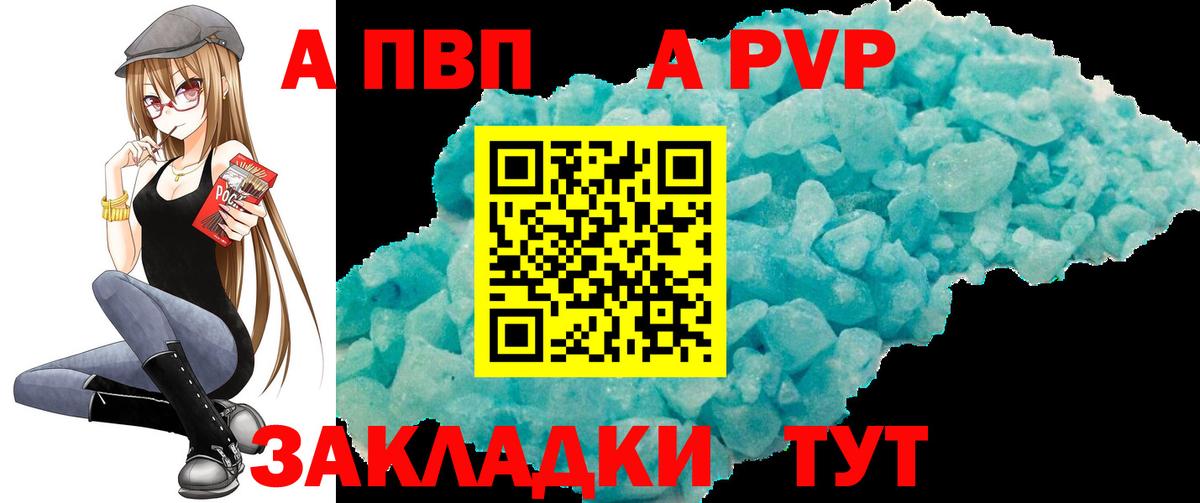 Alpha-PVP СК КРИС Нововоронеж