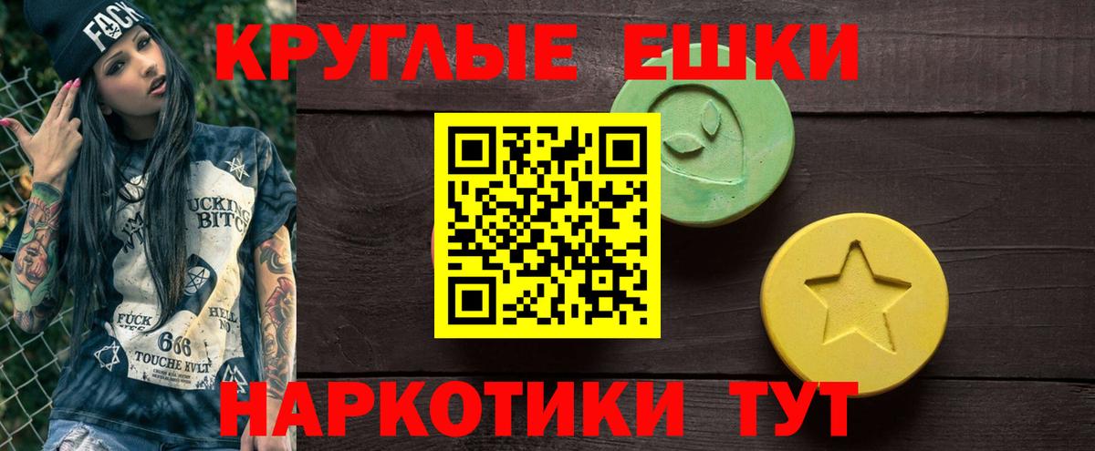 Ecstasy 250 мг Нововоронеж