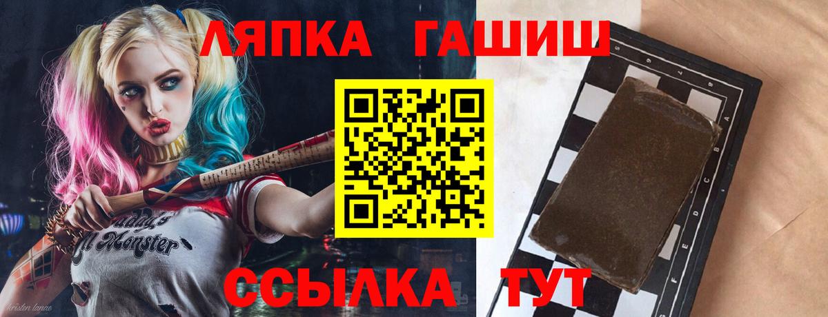 магазин  наркотиков  Гашиш убойный  Вход с VPN  Нововоронеж  Гашиш 