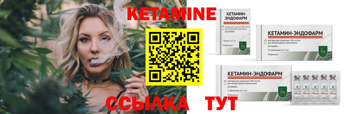 Нововоронеж  МЕГА ссылки  Вход с VPN  КЕТАМИН VHQ  Кетамин VHQ 