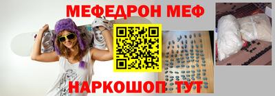 MESCALINE Дубна