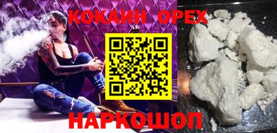 MDMA Premium VHQ Донецк