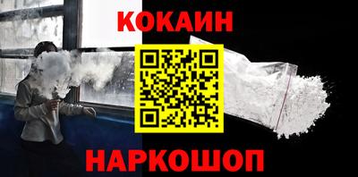 MESCALINE Дубна