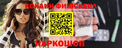 MESCALINE Дубна