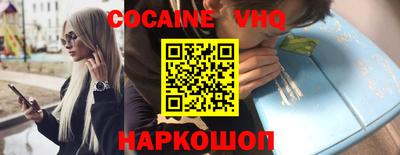MDMA Premium VHQ Донецк