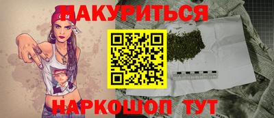 MESCALINE Дубна