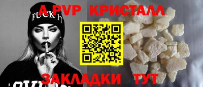 MDMA Premium VHQ Донецк