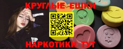 MDMA Premium VHQ Донецк
