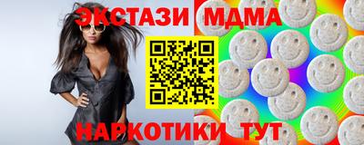 MESCALINE Дубна