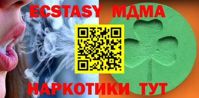 MESCALINE Дубна
