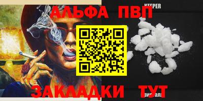 MESCALINE Дубна
