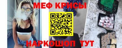 MESCALINE Дубна