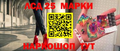 MESCALINE Дубна