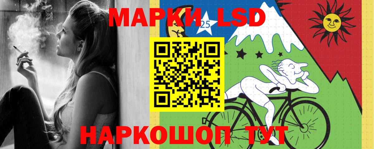ЛСД экстази кислота Нововоронеж