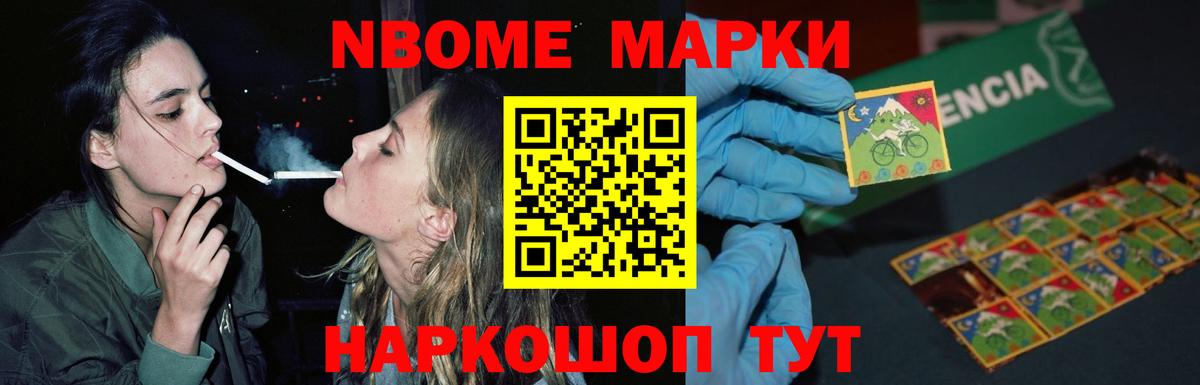 LSD-25 экстази кислота  Вход с VPN  Нововоронеж  ЛСД экстази кислота 