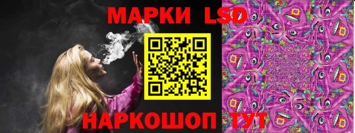 Наркотические марки 1,8мг  Наркотические марки 1,8мг  Вход с VPN  Нововоронеж 