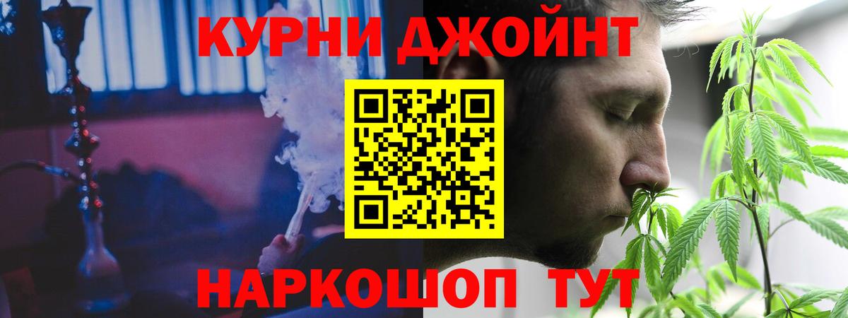 Бошки марихуана марихуана  МАРИХУАНА MAZAR  Каннабис семена  Вход с VPN  Нововоронеж 